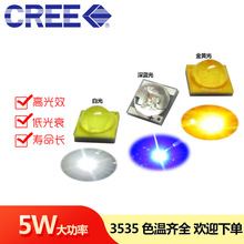 CREE�������LED3535XTE2����1-5W�׹�����ϴǽ�ƻ�������3V