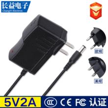 3c認證5v2a電源適配器 平板電腦充電器 5V2A帶線充電器
