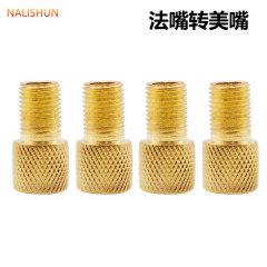 Inflator nozzle to beautiful nozzle French nozzle conversion head Bicycle road bike dead fly converter nozzle cap