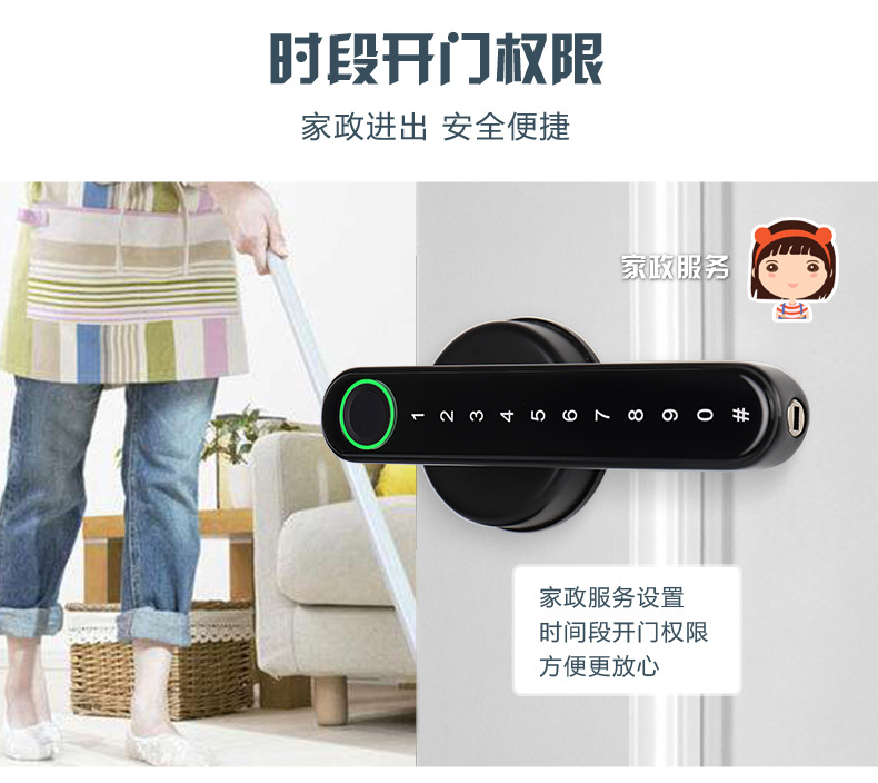 G49通通涂鸦球锁