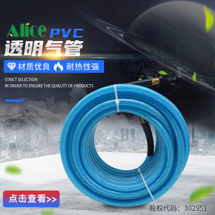 �S�ҬF؛PVC͸����������ͷ��������W�y��·��ˮƽܛ��͸�����