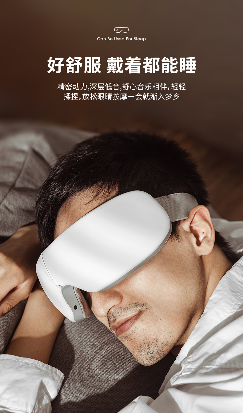 新款眼部按摩仪AI语音控制眼睛按摩器蒸汽眼罩儿童智能护眼仪9S-阿里巴巴