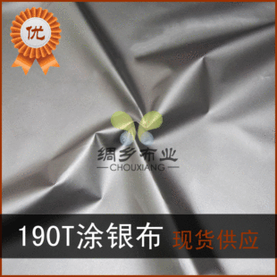 ���W�ˡ�190T�T�y�� �ڹⲼ��܇�ֲ��� ܇�²�������190T�T�y��