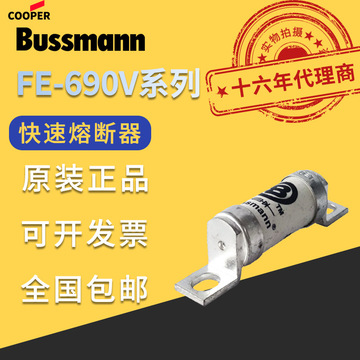 Предохранитель bussmann 40fe