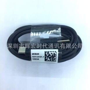 �m������UCB20������type-c���Xperia XZP XZ2P�֙C��늾�