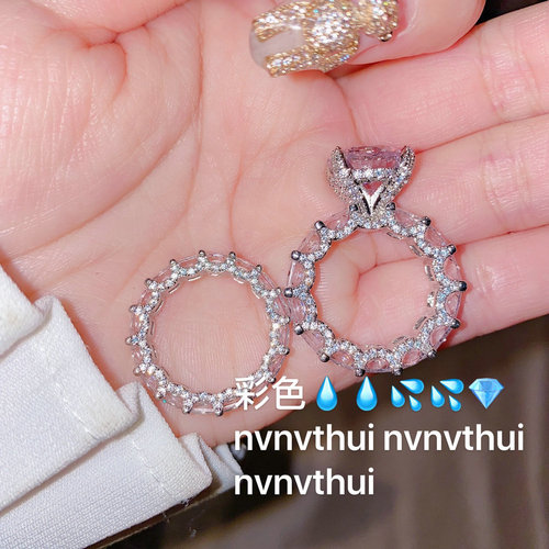 NVNVTHUI Rich Granny's Sugar Cube 2.5 Carat Sparkling Diamond Ring Plated with 18K White Gold Sugar Cube Zirconia Ring Set Combination