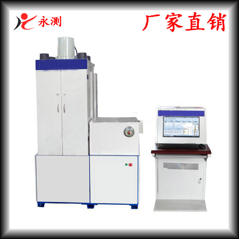 微机控制岩石三轴仪 微机控制岩石三轴试验系统 岩石三轴试验机