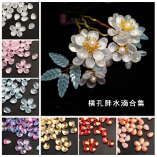 10*12mm�M����ˮ��ϵ�й��L�l����������DIY�ֹ������������