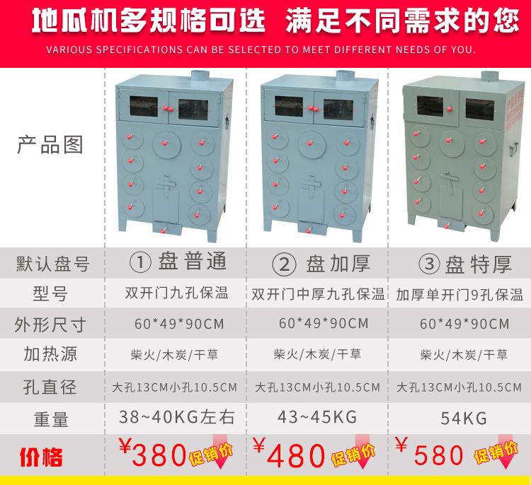 地瓜详情_05.jpg
