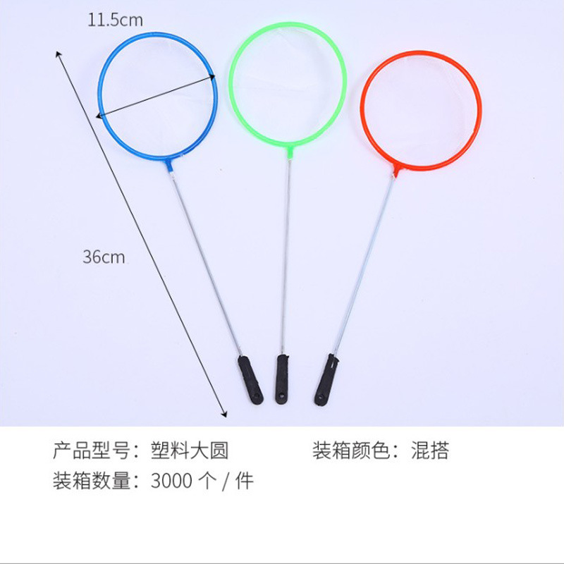 铁丝小鱼网 (1).jpg