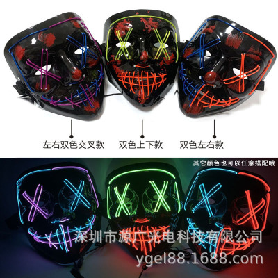 熱銷el發光面具夜店酒吧萬聖節面具助威道具面具黑V雙色冷光面具