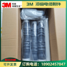 3M��|�^35KV�߉���|��s�K���^3M��ȽK���^7684PST-G-I-CN
