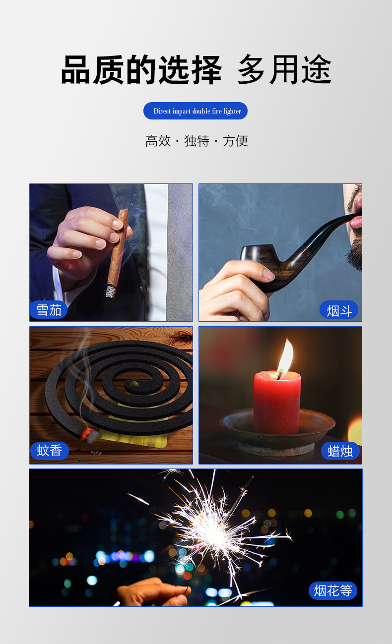 双火直冲打火机_02.jpg?x-oss-process=image/format,png