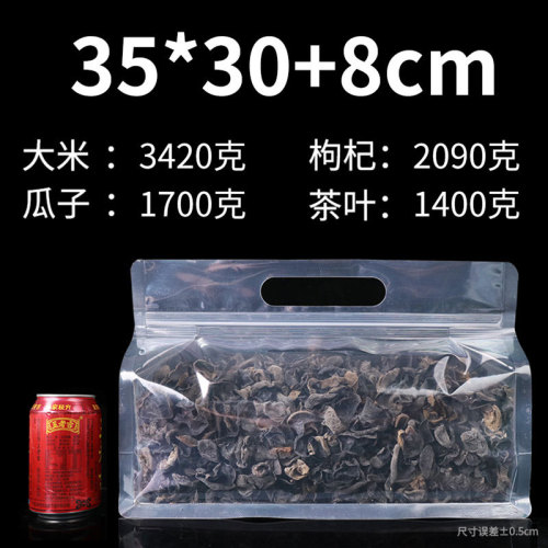 Transparent eight-side sealing plastic packaging bag, handmade vermicelli noodles, food ziplock bag, edible mushroom and dried fruit sealing bag