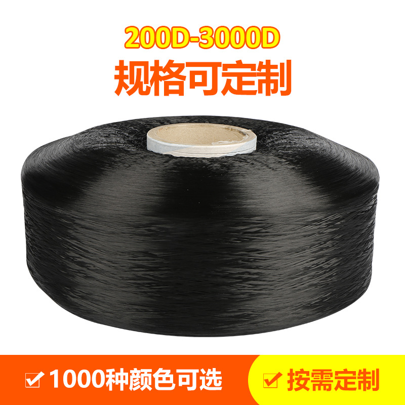 黑色高强丙纶丝-1