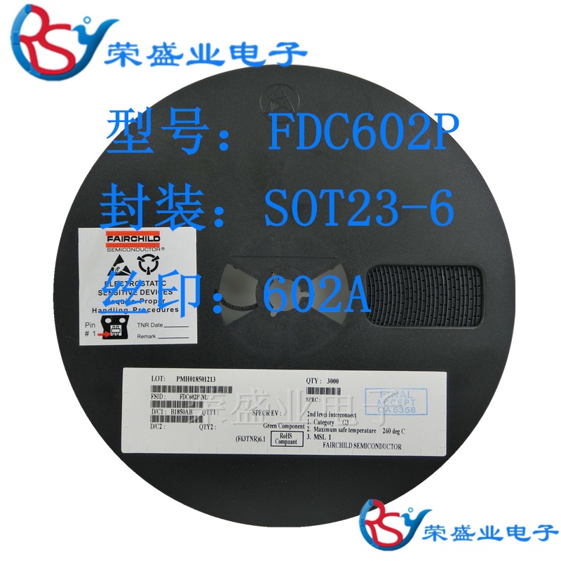 贴片二三极管  BAW56 A1 SOT23 0.2A/85V  网络通信  开关二极管