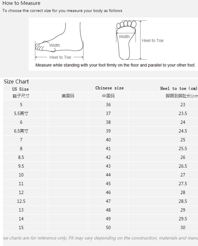 男鞋尺码