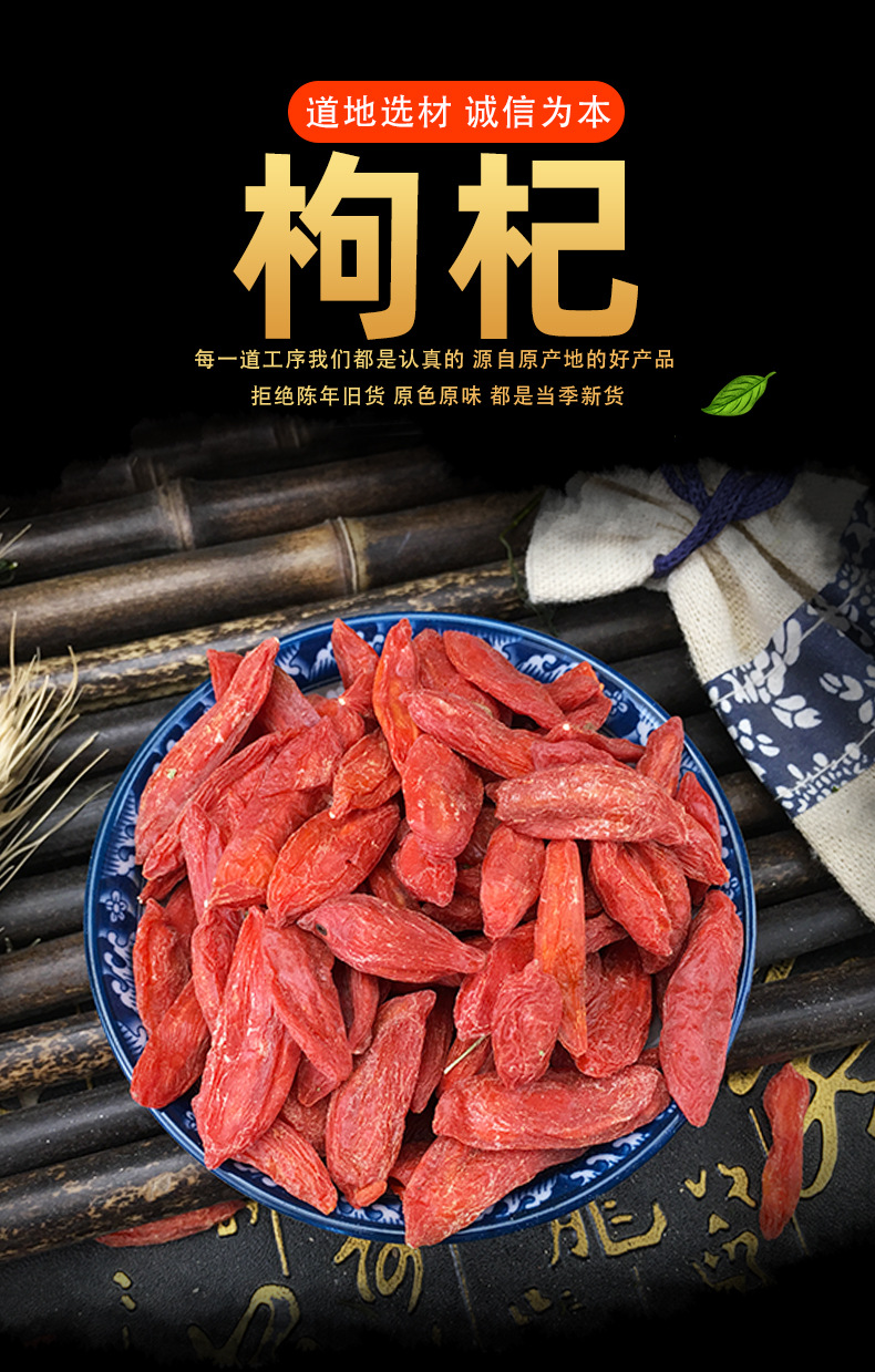 Ningxia Goji Berries Gou Qi Zi Large Dried Wolfberry Bulk 500g Sun Dried key features