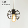 Retro iron chandelier Creative Single Edison chandelier LOFT Industrial Wicker Bar Xiaotong Cage chandelier