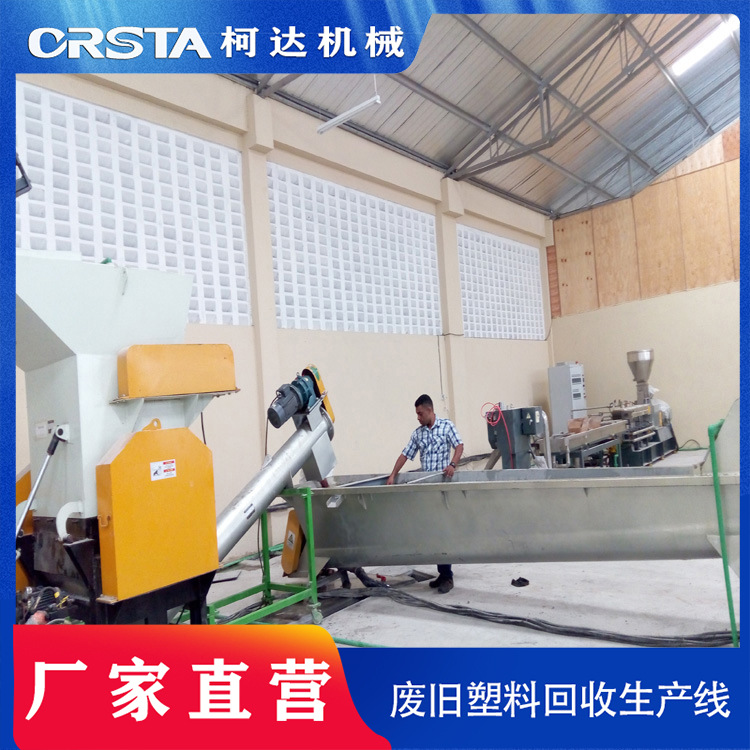 PET瓶破碎机江苏省粉碎机废旧矿泉水瓶回收破碎清洗设备