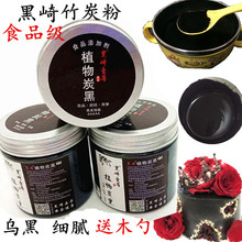 ���l��̿�� ʳ��  ��̿�� �決  ֲ��̿�� ʳƷ�� ���C�Rȫ