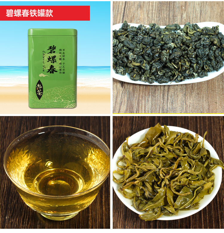 地摊茶叶详情页_21