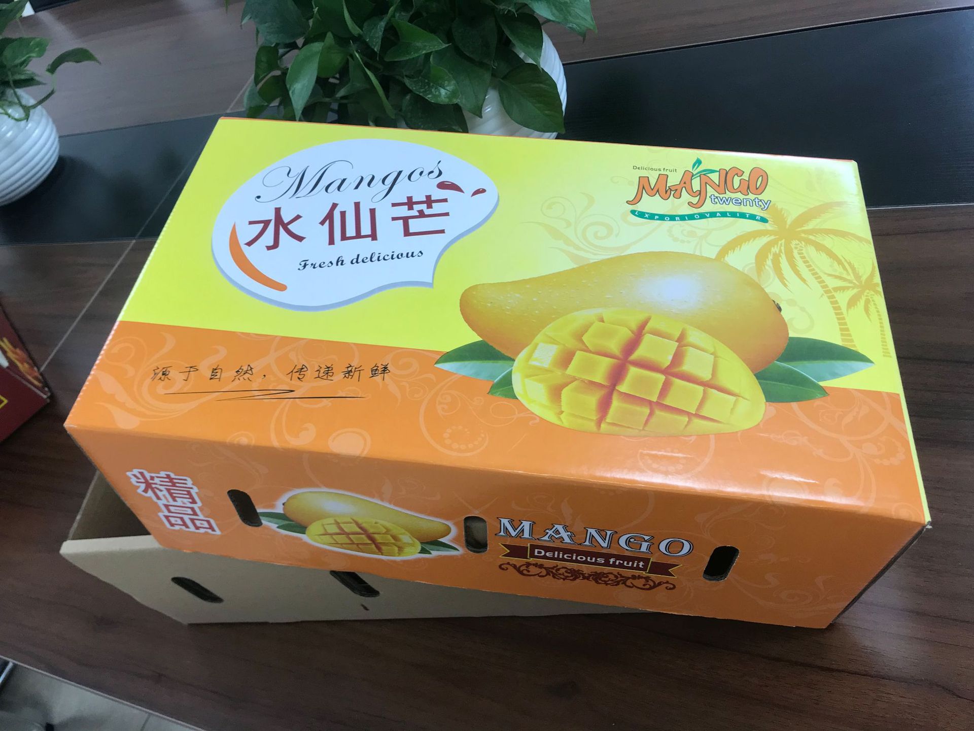 厂家直销批发特硬加厚 定制芒果箱 水果箱 水仙芒果箱 番石榴箱