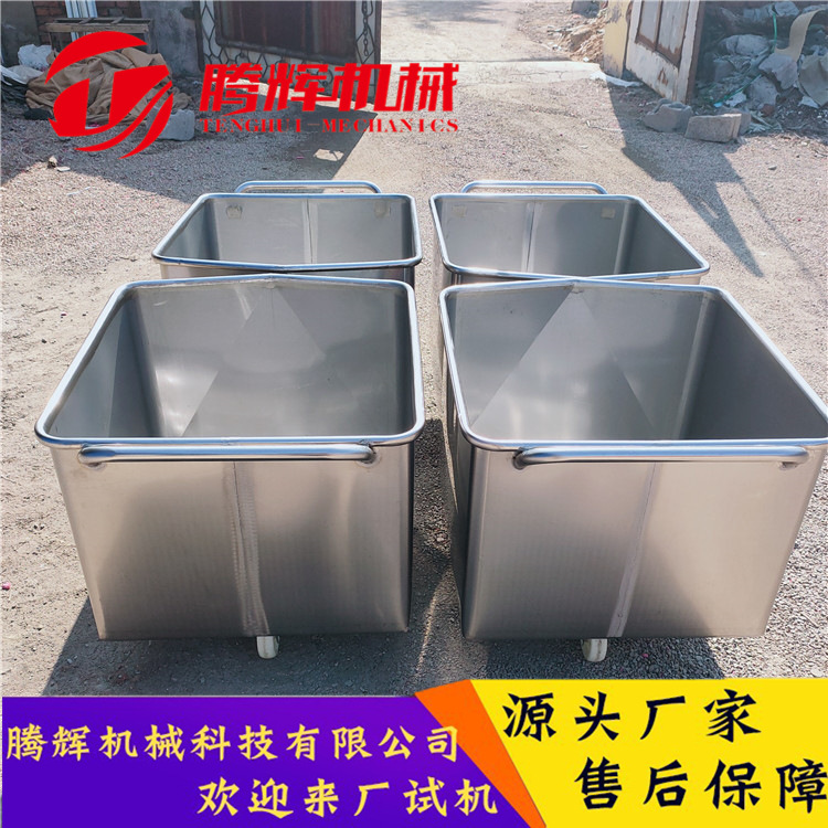 批发不锈钢小料车 小型食品料斗车 腾辉腌制料车设备