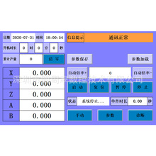 平面耳带机控制系统 耳带机配件 耳带机专用伺服电机 圆周率数控