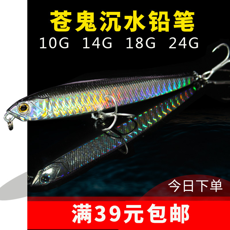 Sinking Minnow Lures Shallow Diving Minnow Baits Bass Trout Fresh Water Fishing Lure