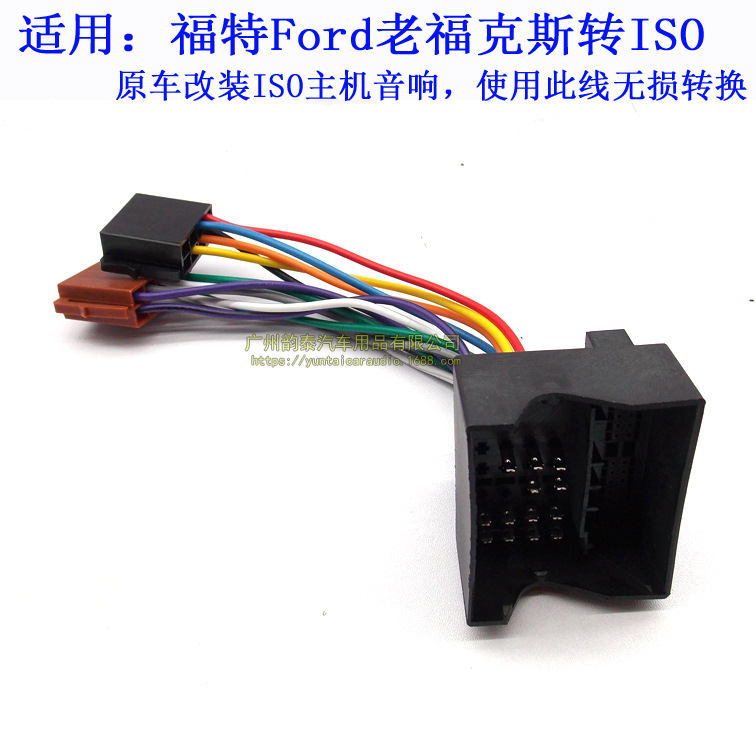 福特转ISO1.jpg