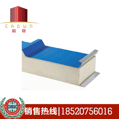 专业生产1050型聚氨酯彩钢夹芯瓦  阻燃隔热节能 净化洁净厂房