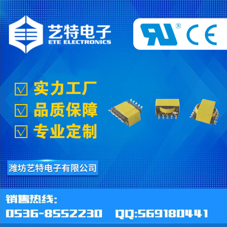 SMD贴片变压器er9.5er11.5表贴微型精密医疗模块电源高频高压