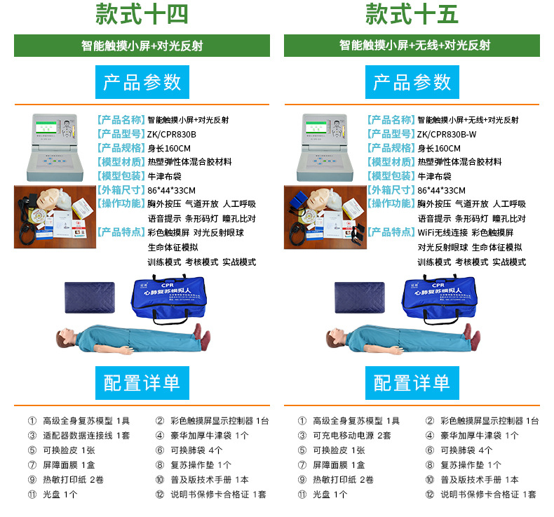 一键复制_20200928140749