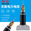 VV22/YJV22-1KV Manufactor power Cable Three plus two cores Four plus one core Aluminum wire