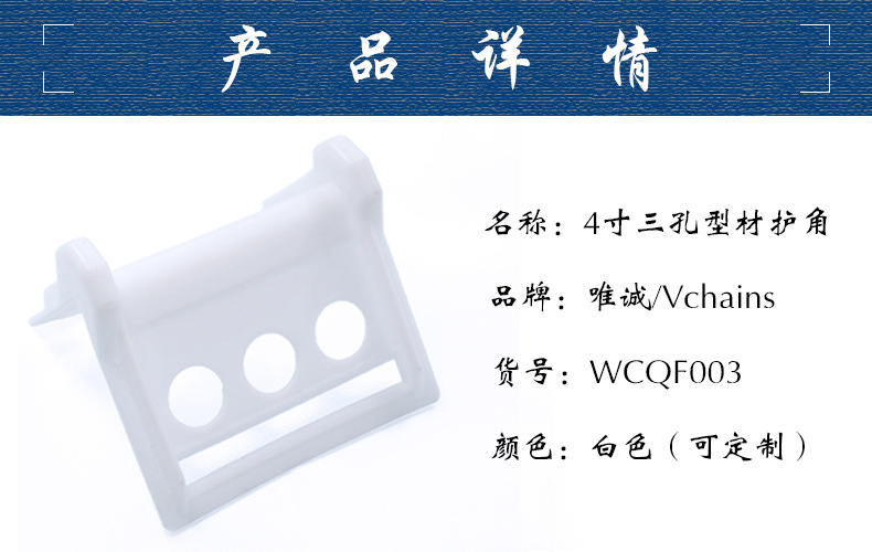物流运输辅件-3-00.jpg