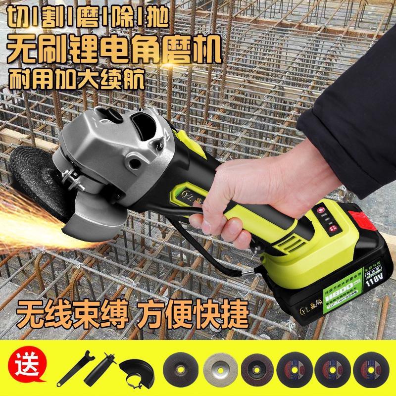 德国无刷角磨机切割机打磨机磨光机锂电池充电式家用多功能工业级