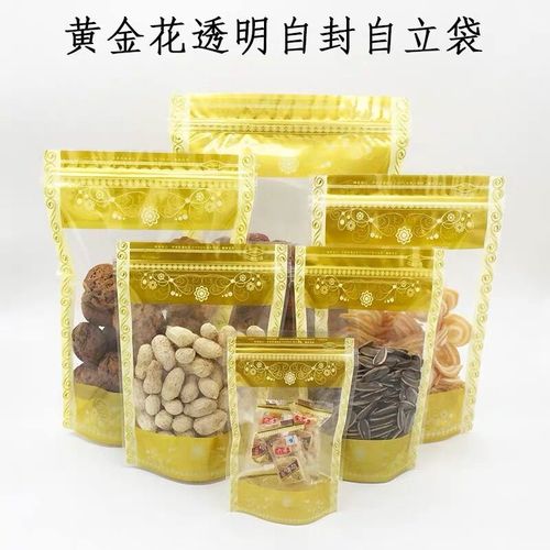 Manufacturer Direct Sales Gold Edge Self-Standing Bag Medicine Packaging Bag Nuts Tea Sealing Bag Food Sealing Bag