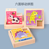 Constructor, three dimensional brainteaser, toy, early education