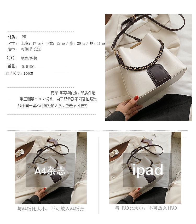 حقيبة أزياء الخريف والشتاء الكورية 2020 عصرية جديدة ، حقيبة المرأة ذات الكتف الواحد ، حقيبة دلو بالغاز الأجنبي display picture 2