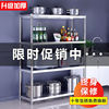 kitchen Shelf Landing 4 thickening Stainless steel Microwave oven rack Storage rack Oven rack household Storage rack 3