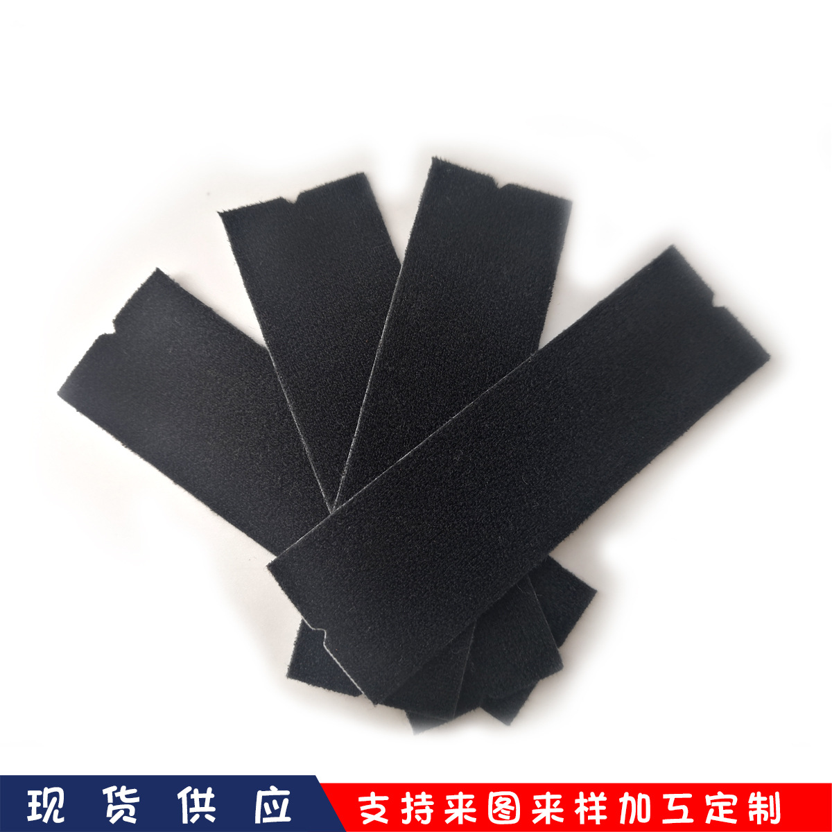 绒布1