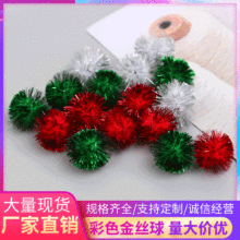 ��ɫ���[ë�� ë�q��ͯdiy����b�o�� �}�Q�b�zë��