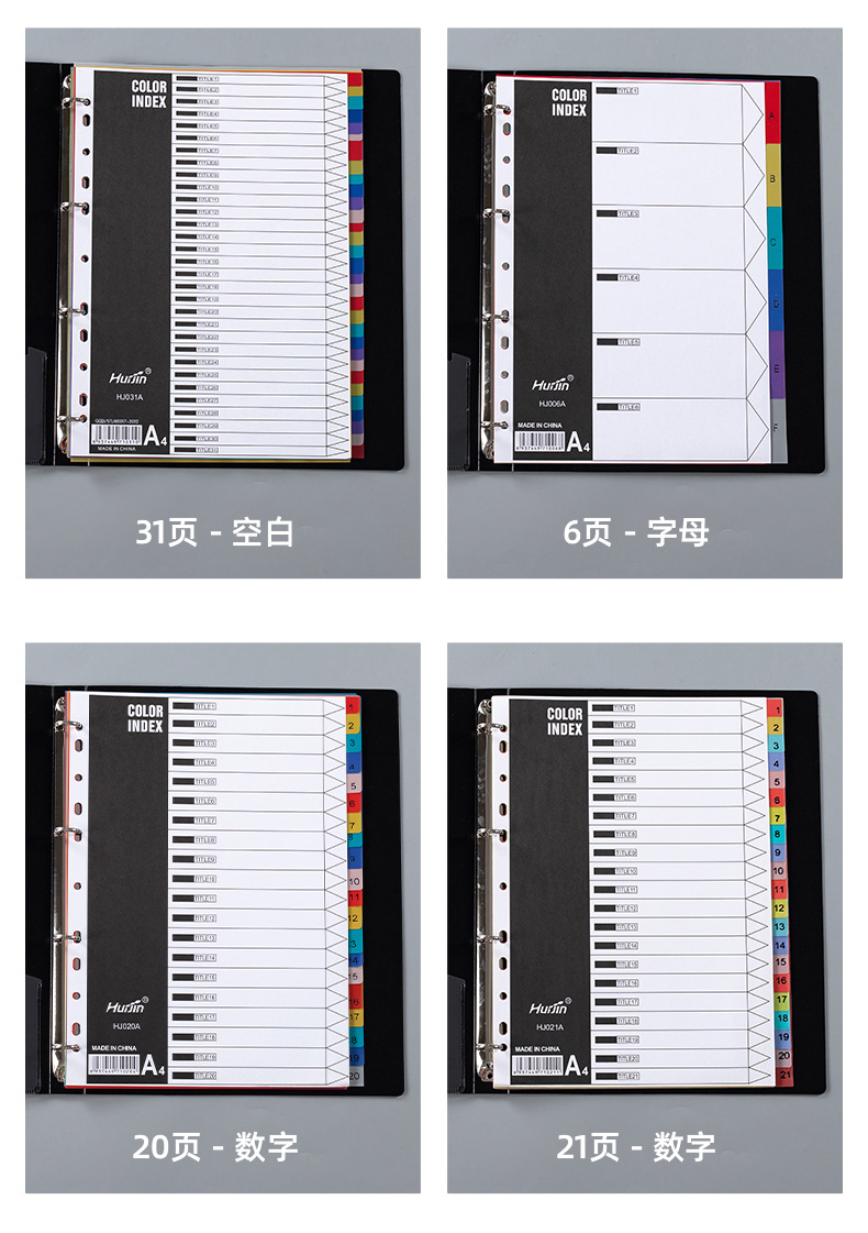 A4 Index Page Plastic Classification Page Classification Paper ...