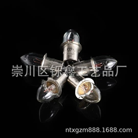 其他美妆工具;微型灯泡;灯头、灯座