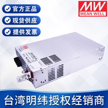 �����Դģ�KRSP-3000 48V24V3000W�Ԅӻ��O�乤�I�m�����_�P�Դ