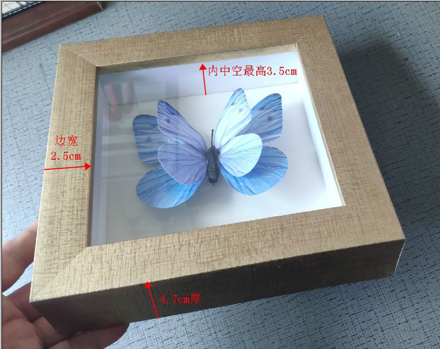 立体相框的