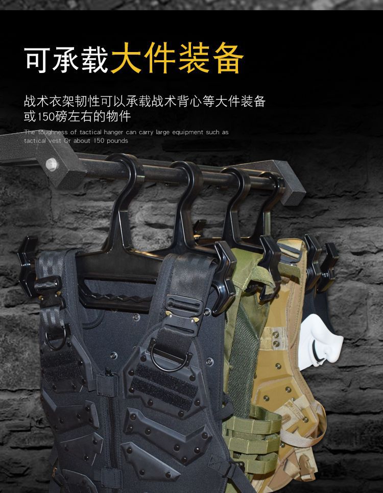 OT011-多功能战术衣架_03.jpg