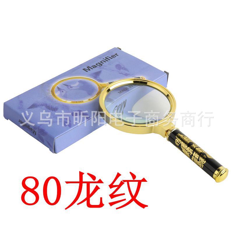 龙柄高清放大镜儿童学生老人阅读扩大镜老年人看手机维修放大镜