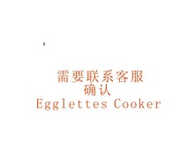 eggies 2018TVƷ Egglettes Cooker ճzu󵰱